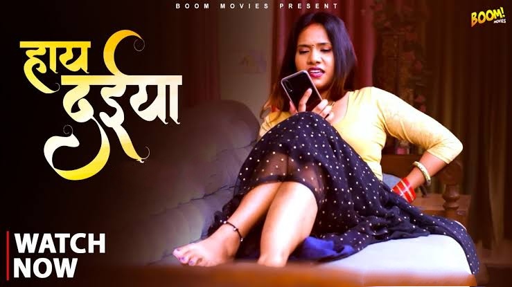 Moh Maya (2022) Hindi Short Film BoomMovies