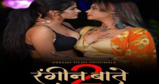 Rangeen Batein S02E02 (2023) Hindi Hot Web Series DreamsFilms