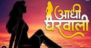 Adhi Gharwali (2023) Hindi Hot Short Film PrimeFlix