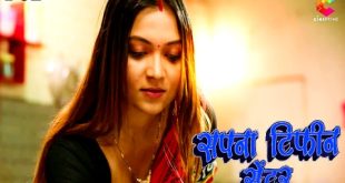 Sapna Tiffin Center S01E01 (2023) Hindi Hot Web Series CinePrime