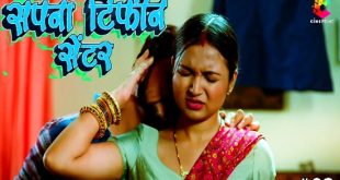 Sapna Tiffin Center S01E03 (2023) Hindi Hot Web Series CinePrime